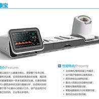 諾安遠程健康管理服務中心 開創健康管理新紀元，聚焦O2O商城與奪寶APP投資機遇