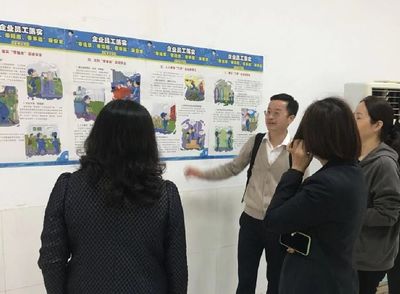 查資料、看現場、做訪談——上汽銷售工會職工代表安全巡視工作全面開展，保障勞動保護用品銷售安全