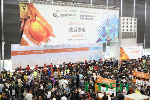 2020上海勞保展 勞動(dòng)保護(hù)用品銷售新趨勢(shì)與市場(chǎng)機(jī)遇