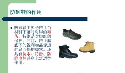 勞動保護用品 銷售策略與市場前景分析